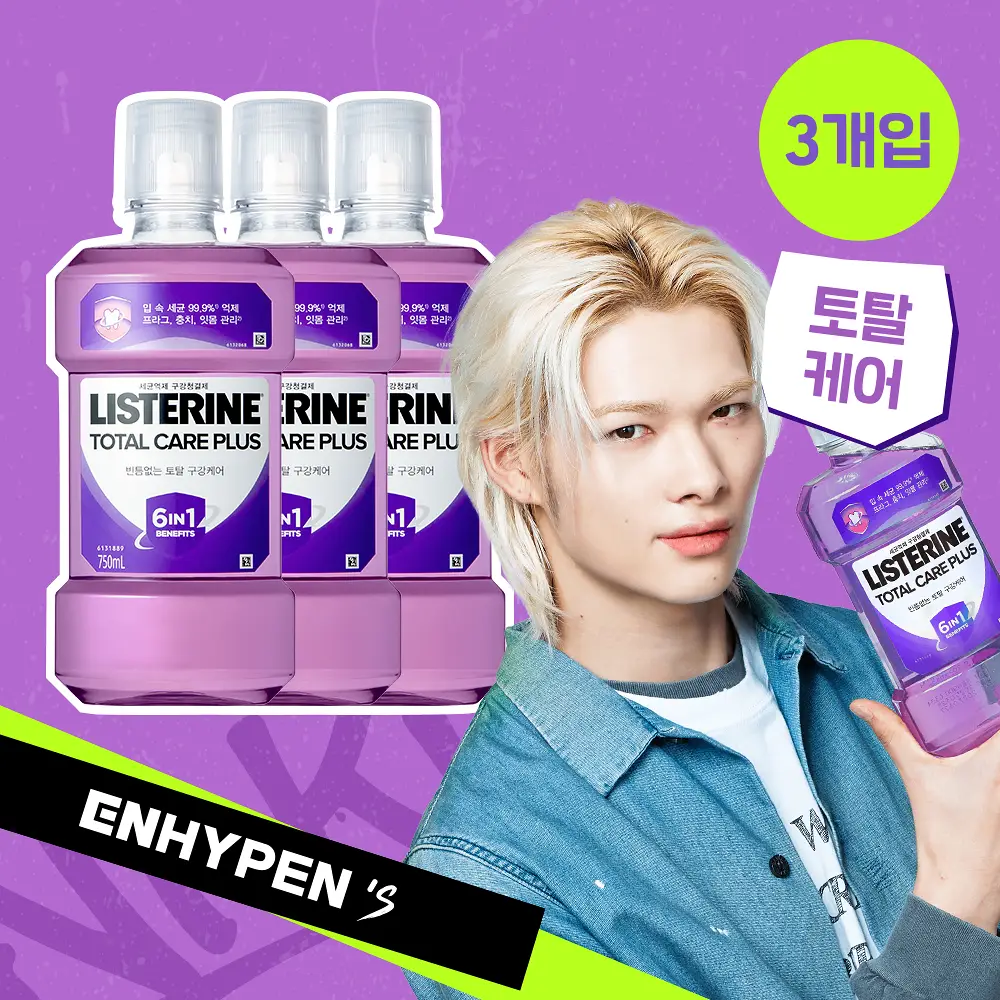 [엔하이픈 PICK/대용량] 리스테린 가글 토탈케어 플러스 750ml 3개입
